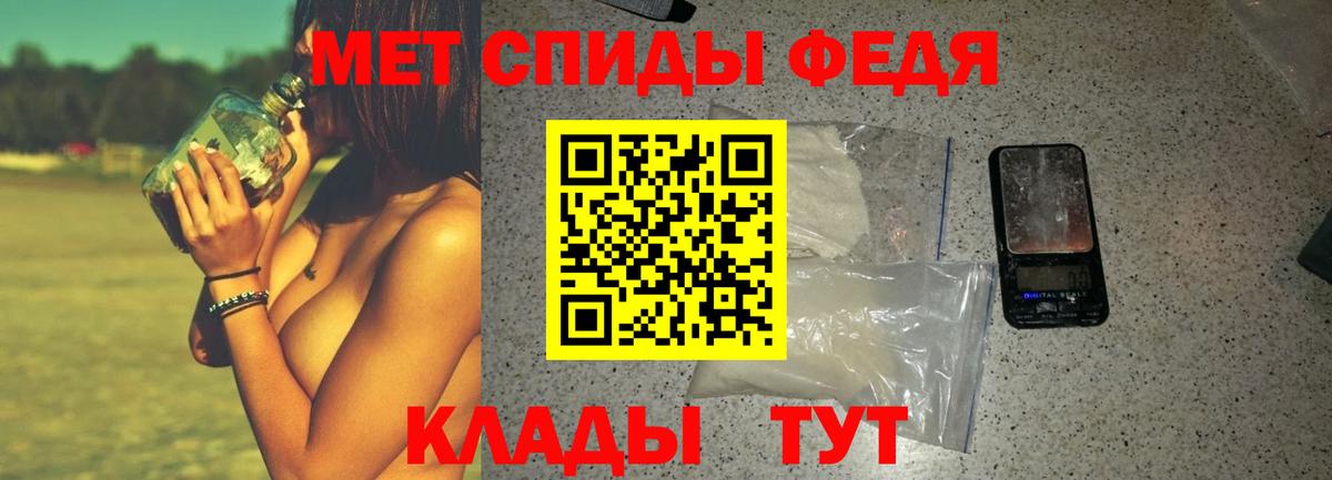 Amphetamine  АМФ  Каменка  АМФ 98%  Вход с VPN 