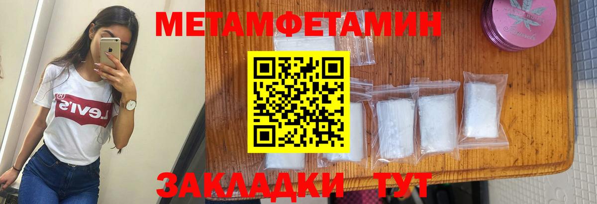 АМФЕТАМИН Розовый Каменка