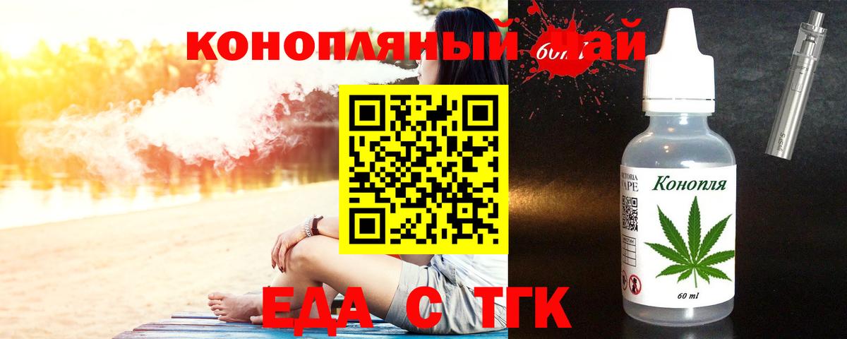 Каменка  Cannafood марихуана  Вход с VPN 