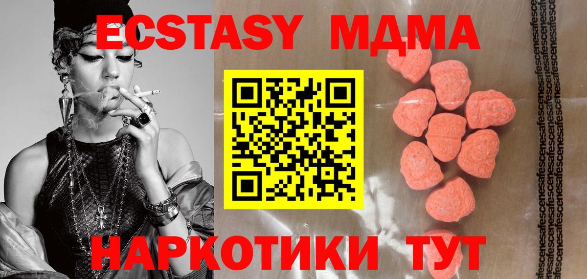 blacksprut ССЫЛКА  Вход с VPN  Каменка  ЭКСТАЗИ Punisher  ЭКСТАЗИ DUBAI  Экстази 