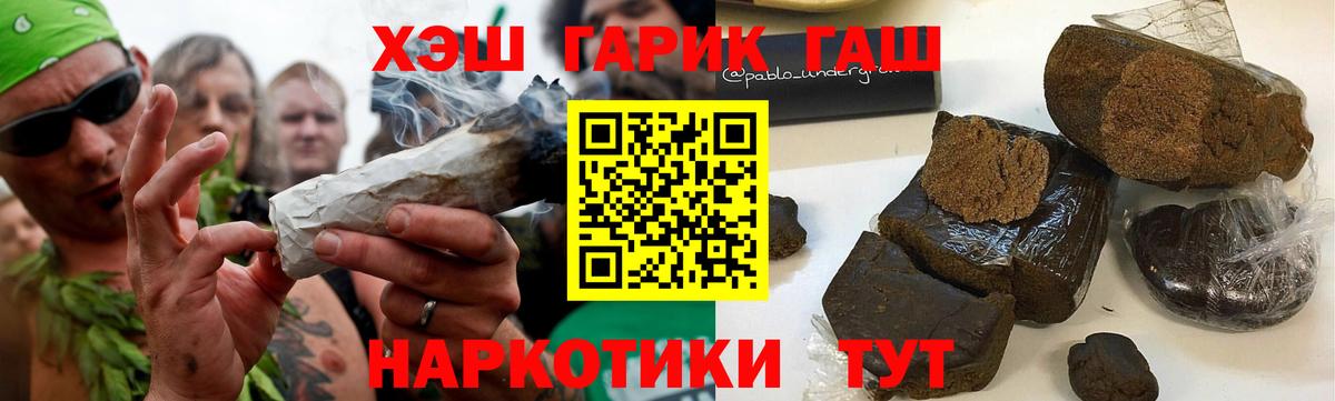 Меф мяу мяу Каменка