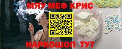 мескалин Гусев