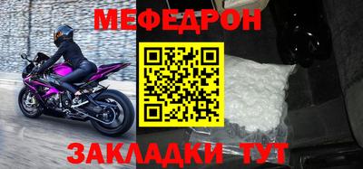 крисы Гусь-Хрустальный