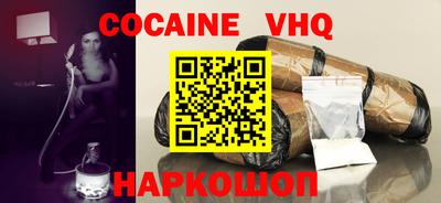 мескалин Гусев
