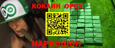 амфетамин Гусиноозёрск