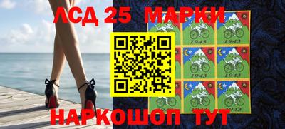 мескалин Гусев