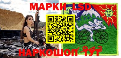 мескалин Гусев