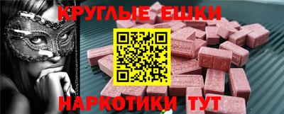 мескалин Гусев