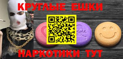 крисы Гусь-Хрустальный