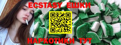 амфетамин Гусиноозёрск
