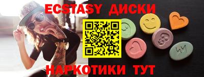 крисы Гусь-Хрустальный