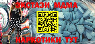 амфетамин Гусиноозёрск