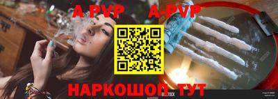 мескалин Гусев