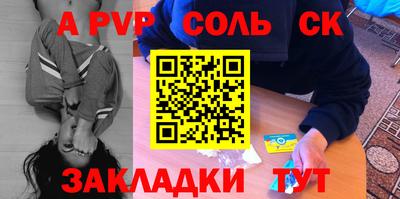 мескалин Гусев