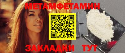 амфетамин Гусиноозёрск