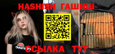 крисы Гусь-Хрустальный