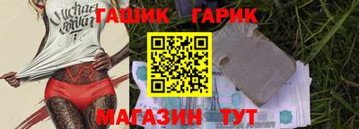 мескалин Гусев