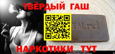 крисы Гусь-Хрустальный
