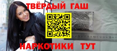 амфетамин Гусиноозёрск