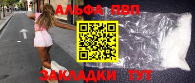 амфетамин Гусиноозёрск