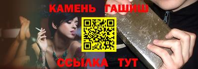 мескалин Гусев