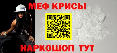 амфетамин Гусиноозёрск