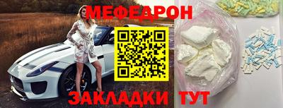 амфетамин Гусиноозёрск