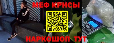 мескалин Гусев