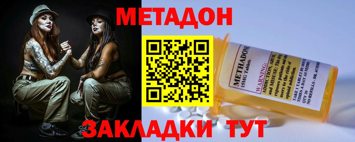 МДМА  Вход с VPN  МЕФ кристаллы  Гашиш  Каменка  Конопля  LSD-25 