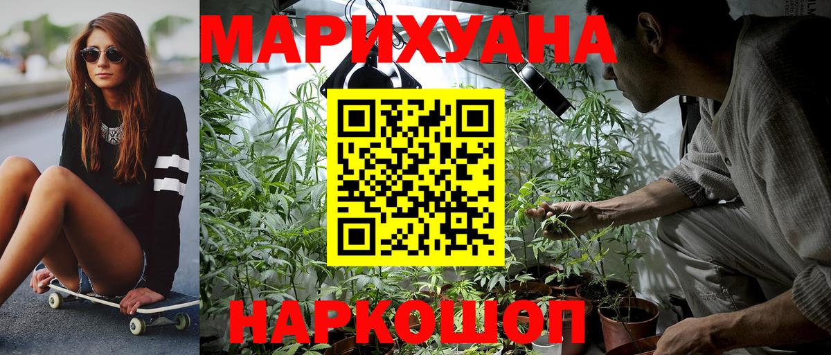 Каменка  Конопля MAZAR  Вход с VPN  Каннабис сатива 